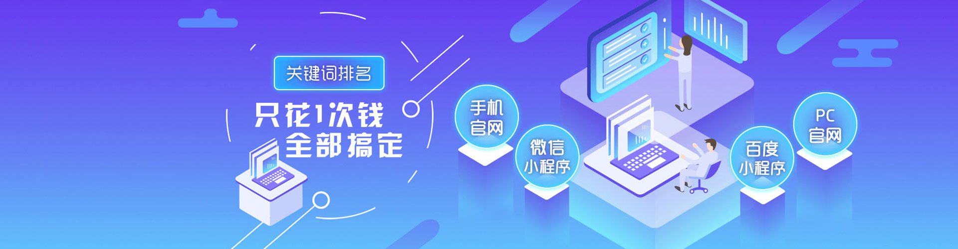 平原推广开户